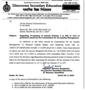 ਹਵਾ ਪ੍ਰਦੂਸ਼ਣ ਕਾਰਨ ਬੰਦ ਕੀਤੇ ਸਕੂਲ ਕੱਲ੍ਹ ਤੋਂ ਮੁੜ ਖੁੱਲ੍ਹਣਗੇ, ਸਿੱਖਿਆ ਵਿਭਾਗ ਵੱਲੋਂ ਹੁਕਮ ਜਾਰੀ