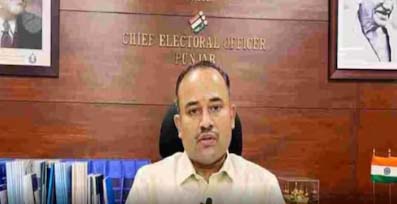 You are currently viewing ਪੰਜਾਬ ਦੇ ਮੁੱਖ ਚੋਣ ਅਧਿਕਾਰੀ ਵੱਲੋਂ ਤਰਨਤਾਰਨ ਜ਼ਿਮਨੀ ਚੋਣ ਤੋਂ ਪਹਿਲਾਂ ਵਿਸ਼ੇਸ਼ ਸੰਖੇਪ ਸੋਧ ਬਾਰੇ ਸਿਆਸੀ ਪਾਰਟੀਆਂ ਨਾਲ ਮੀਟਿੰਗ